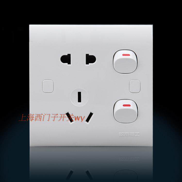 松本86型老式五孔开关插座面板