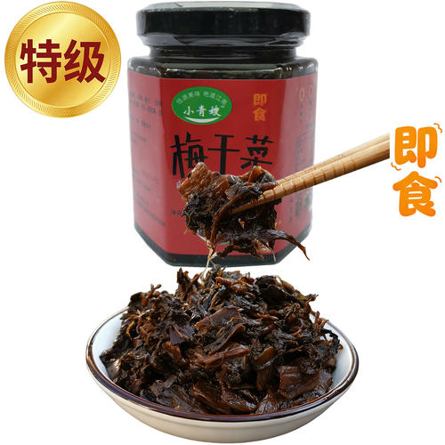 小青嫂即食梅干菜纯正地道零添加