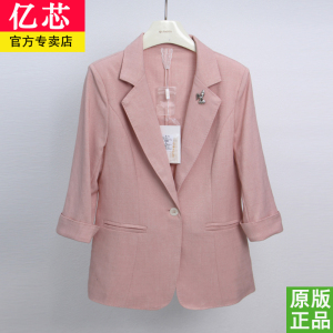 亿芯9088夏季新款七分袖西装2024修身小西服女亮丝百搭一粒扣上衣