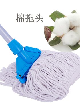 白云家用可拆洗替换布蜡拖把