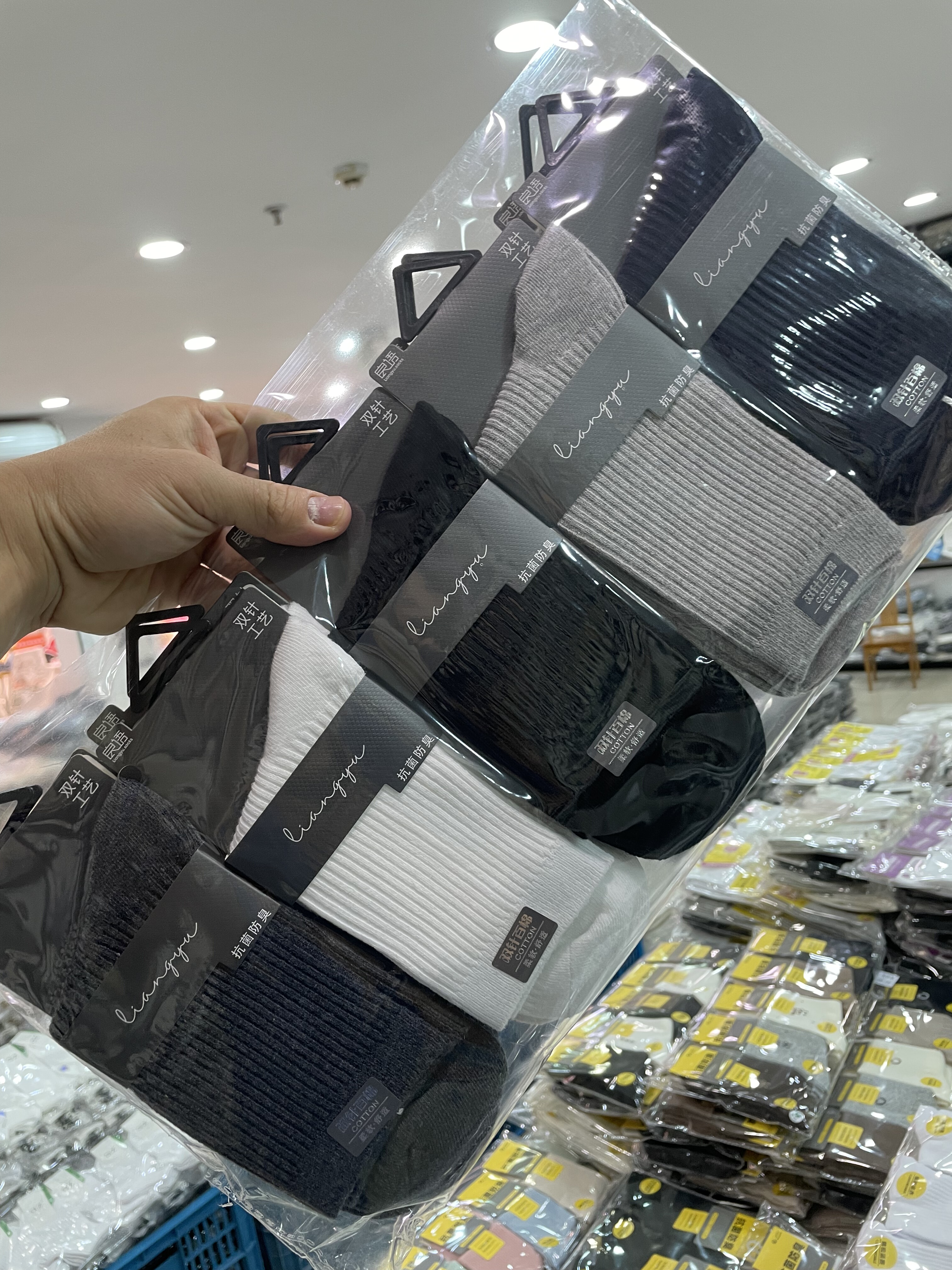 百分百棉(弹性纤维除外)双针细条纹男袜10双享批发价