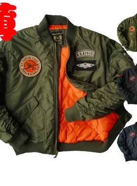 断码特价抛 春秋运动宽松时尚潮男女款百搭休闲 MA1飞行夹克C988