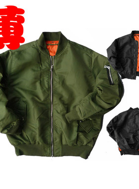 特价胸132-137CM大码春秋男女OVERSIZE薄双侧拉链MA1飞行夹克1566