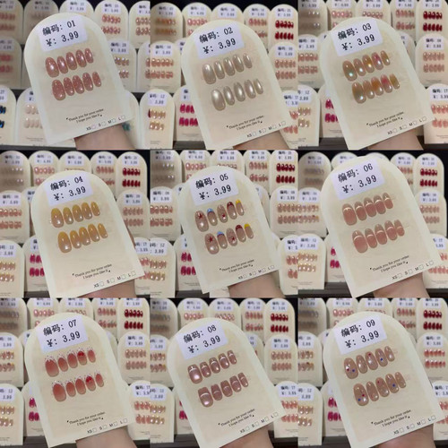 （1-56号)（3单包邮）高品质百搭显白防水牢固重复使用穿戴美甲贴