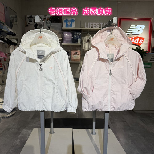 NB童装三防连帽梭织外套秋款