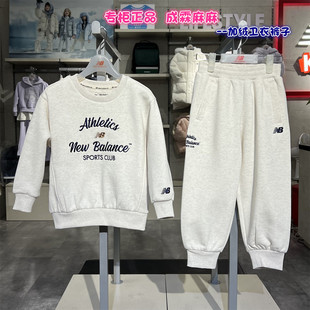 男女童儿童保暖加绒卫衣套装 New 25冬新款 NB童装 7ZF4E043 Balance