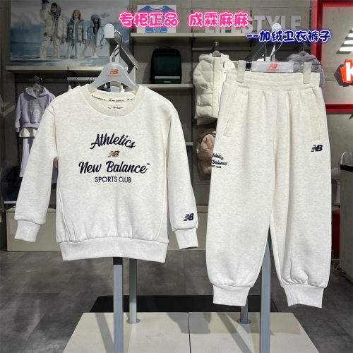 NB童装男女童保暖加绒卫衣套装