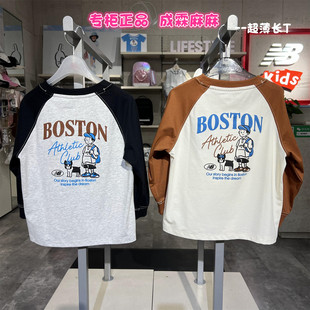 25秋新款 NB童装 男童女童儿童卡通圆领薄卫衣7DF34033 balance New