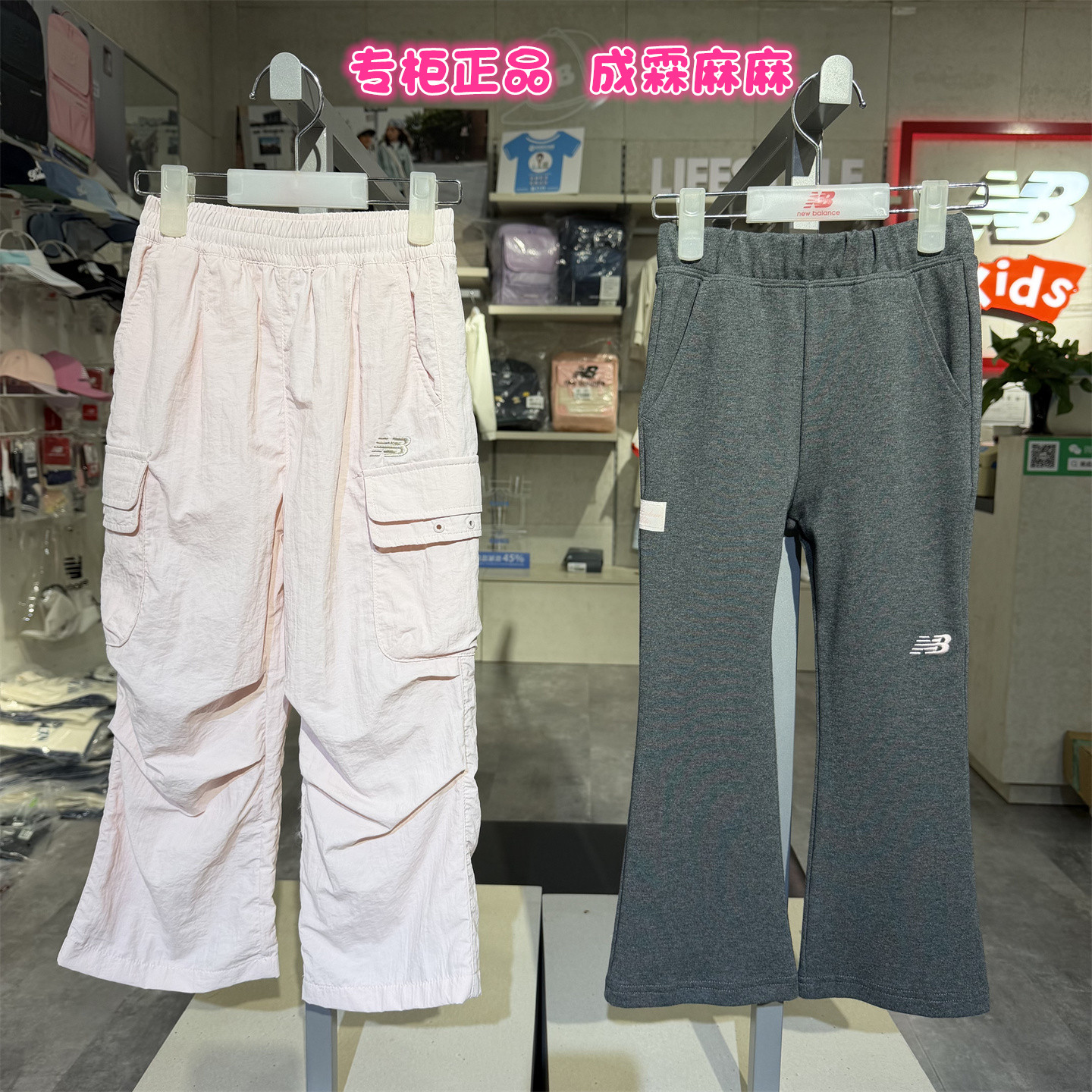 New Balance NB童装26秋新款女童梭织裤运动裤裤子4LG34102