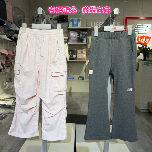 NB女童凉感运动裤秋季新款