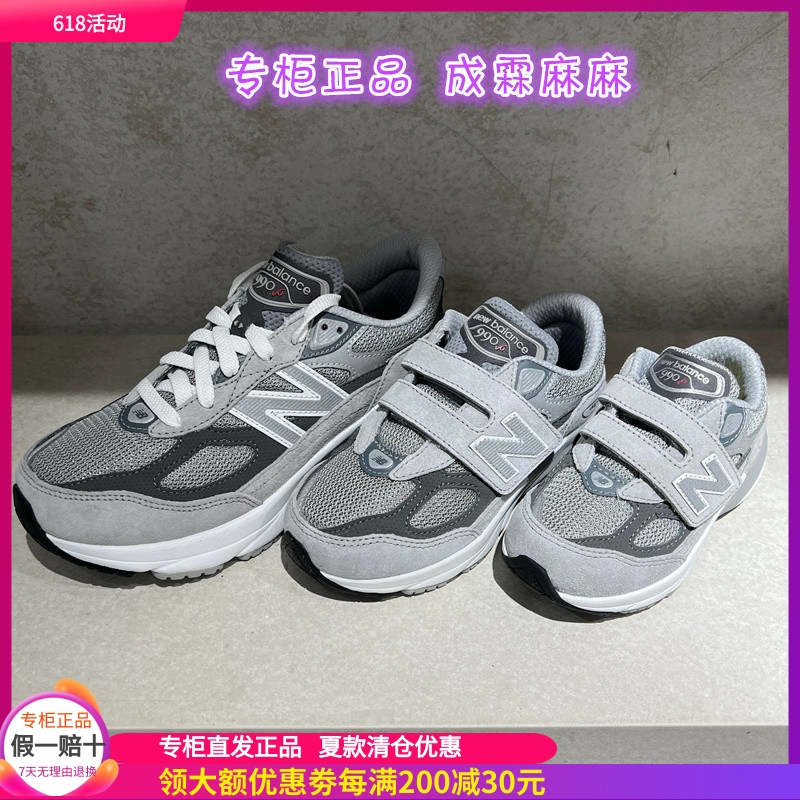 NEWBALANCE儿童魔术贴运动鞋