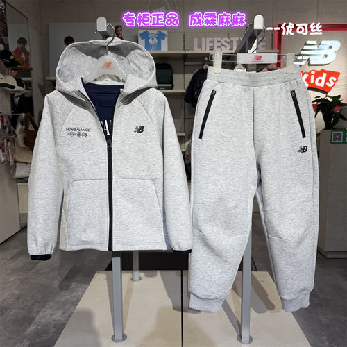 NB童装春季轻柔外套裤套装