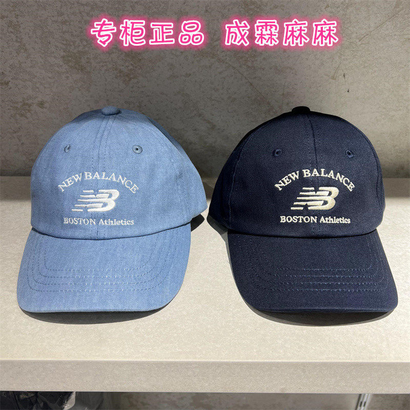 newbalance儿童运动休闲帽子