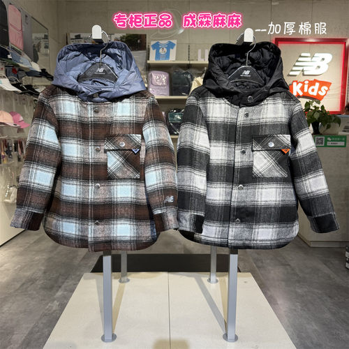 NewBalanceNB童装26冬新款男女儿童羊毛格子加厚外套棉服7QG41053