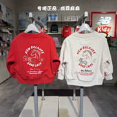 New 男童女童儿童圆领卫衣7ZG11073 马年限定款 Balance NB26春新款