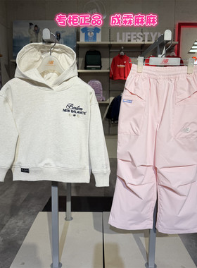 New Balance NB26春季新款儿童女童潮流刺绣运动连帽卫衣7CG14062