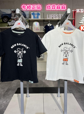 NewBalance NB童装25夏男童女童儿童抗菌韩国联名短袖T恤7EF2V013
