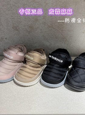New balance NB童鞋25冬男童女童儿童加绒靴子棉鞋雪地靴YHMOCQB2