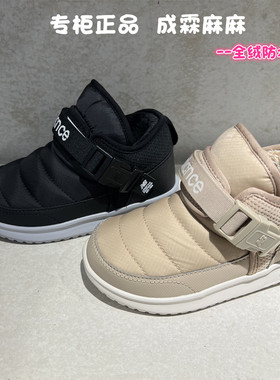 New balance NB童鞋25冬新品男童女童儿童加绒全绒靴子棉鞋雪地靴
