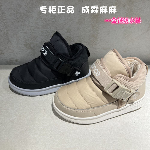 NB儿童加绒保暖棉鞋雪地靴