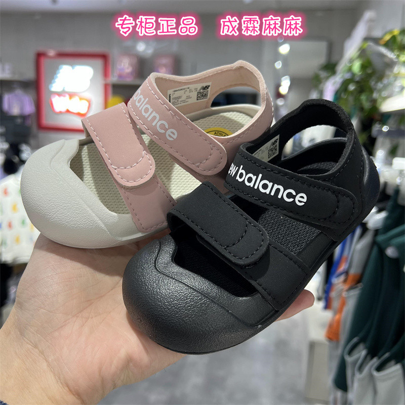 NewBalance魔术贴超轻包头凉鞋