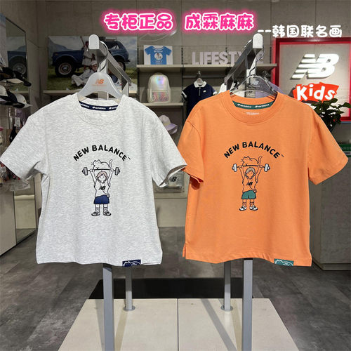 NB男童女童儿童韩国联名短袖T恤