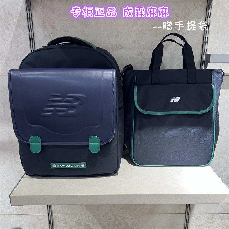 NEWBALANCE童双肩包护脊书包