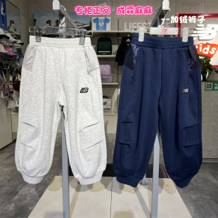 男女童儿童加绒加厚针织裤 New 25冬新款 NB童装 子4LF44083 Balance