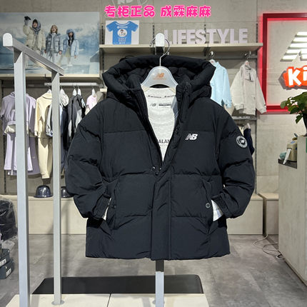 New Balance NB25冬新款男童女童三防90绒保暖羽绒服ND7PF4E133