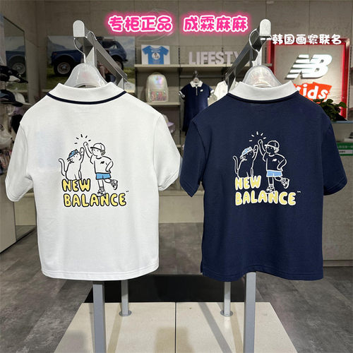 NB韩国联名男童女童棉短袖T恤