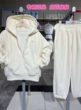 New Balance NB童装25秋款女童儿童学生开学卫衣裤子套装4DF33022