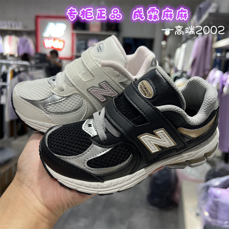 NEWBALANCE儿童跑步运动鞋