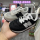 New 237 24夏男童女童儿童大网孔透亮一脚蹬运动鞋 Balance nb童鞋