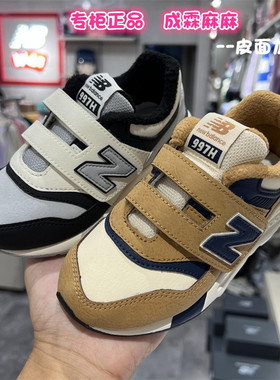 new balance NB24冬新款男童女童儿童防水保暖加绒运动鞋997HGT