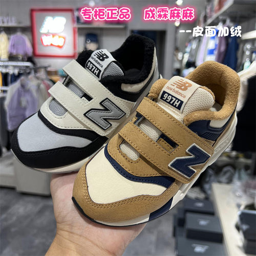 newbalance童防水加绒运动鞋