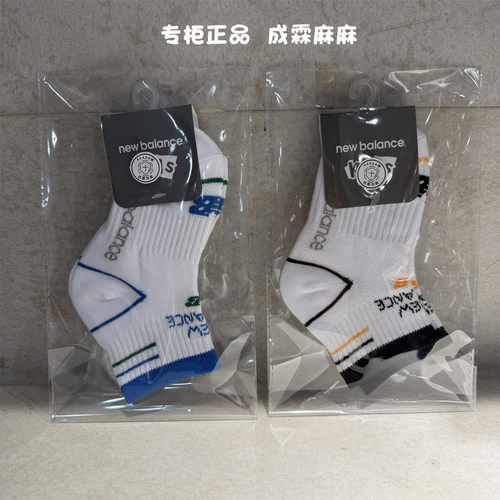 NB26夏款男女童中帮运动棉袜