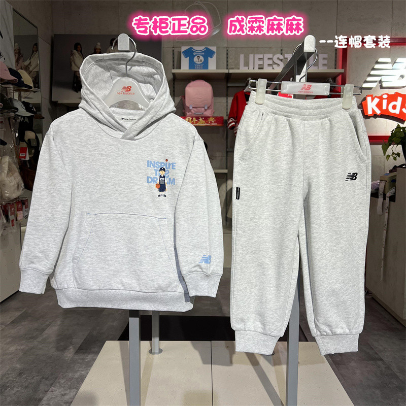 newbalance儿童帽衫连帽卫衣