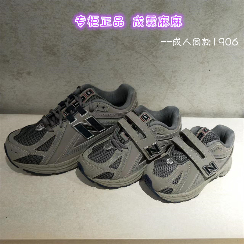 NEWBALANCE儿童魔术贴运动鞋