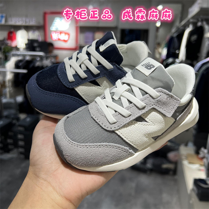 NewBalance儿童魔运动鞋跑鞋