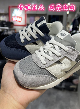 New Balance nb童鞋25秋款男童女童儿童魔术贴一脚蹬运动鞋370
