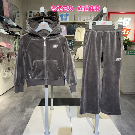 New Balance NB童装26冬新款女童儿童天鹅绒外套裤子套装2PG42172