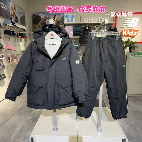 NB童装中长款鹅绒羽绒服