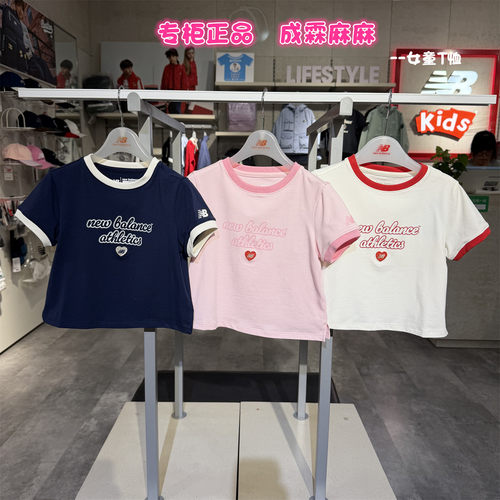NB26女童夏季吸汗透气短袖T恤