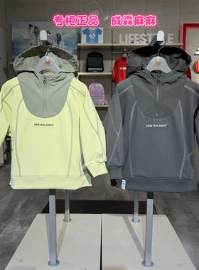 New Balance NB童装26春新款男童女童儿童半拉链连帽卫衣7CG15043