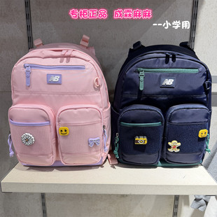 NEW BALANCE NB26春新款学生男童女童儿童双肩包护脊书包8PG1E013