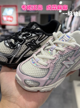 New balance NB童鞋26夏款男童女童儿童一脚蹬休闲运动跑鞋740