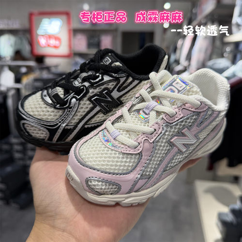 NB童鞋一脚蹬魔术贴跑步鞋