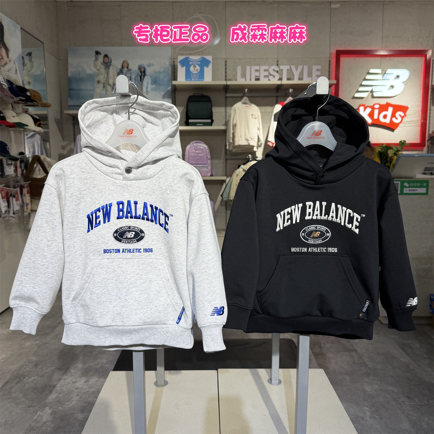 new balance NB童装26春新款男童女童儿童帽衫连帽卫衣7CG1E093