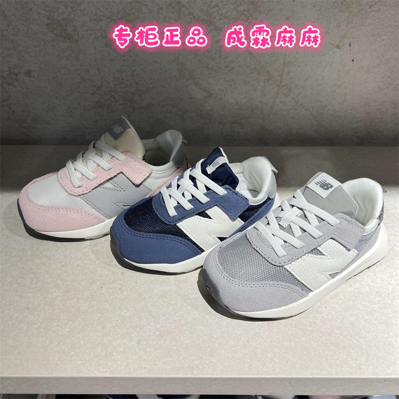 NewBalance儿童运动鞋跑鞋