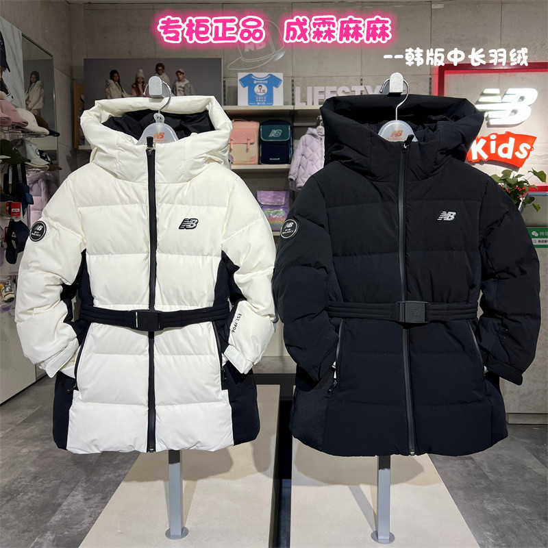 NEWBALANCE童中长款三防羽绒服